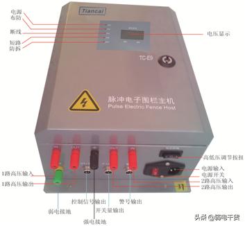 电子围栏入门基础知识,电子围栏系统知识大全