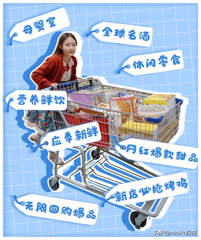 广州山姆双11优惠,城南山姆最新消息