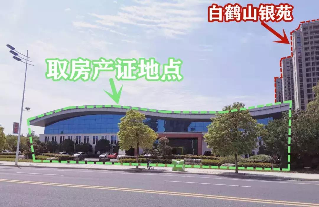 房产证图片p图教程,2023房产证图片真实照片