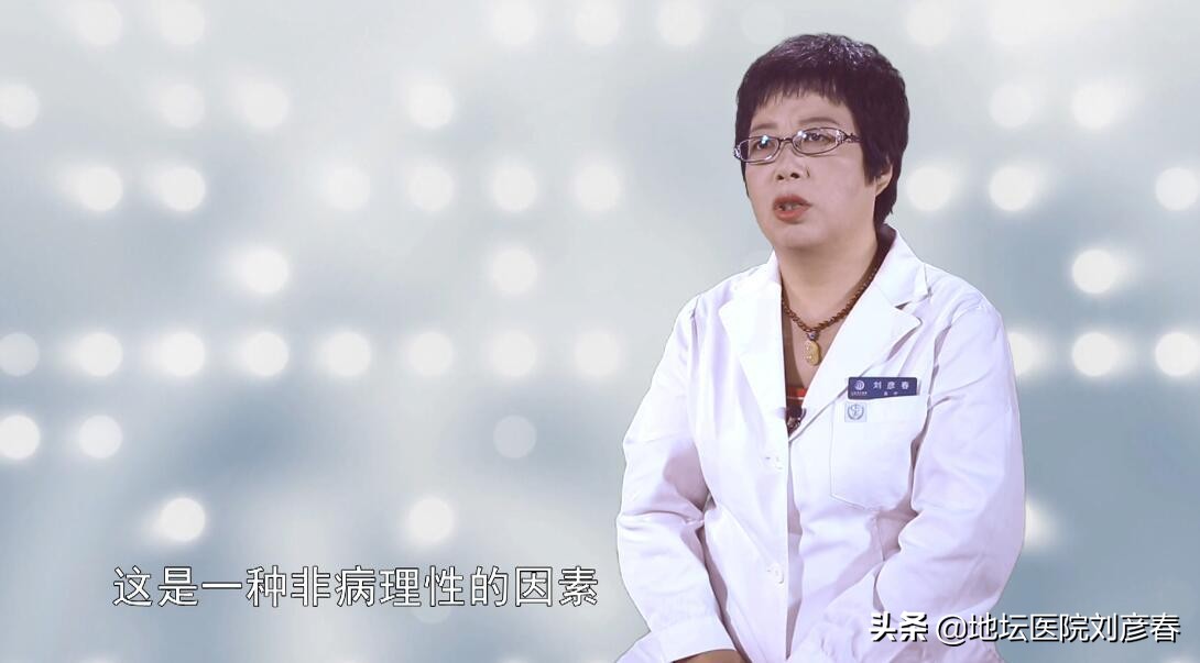 阴道出血和月经出血各有什么症状,功能性出血和白带隐血区别