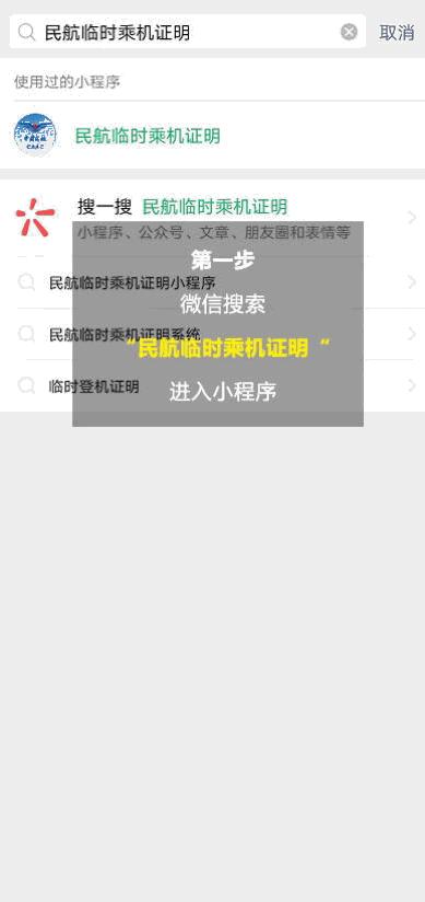 机场遗失行李怎么找回,机场遗失物品找回办法