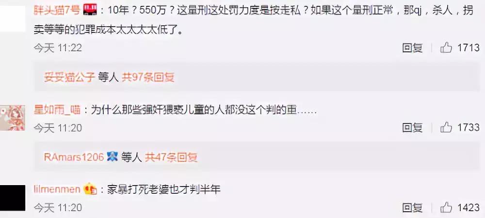 淘宝代购判刑案例分析,淘宝代购被判刑多少年