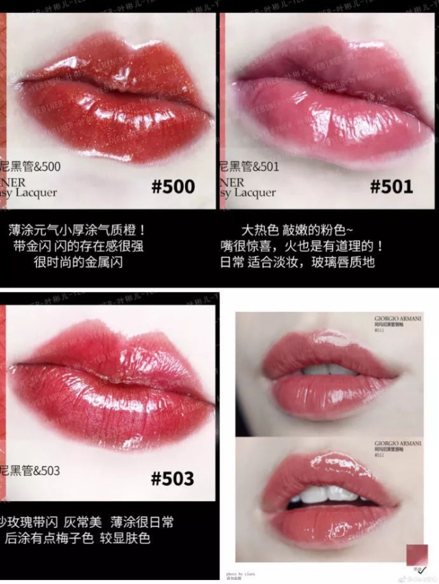 京东口红试色在哪里,奢侈品口红色号排行推荐