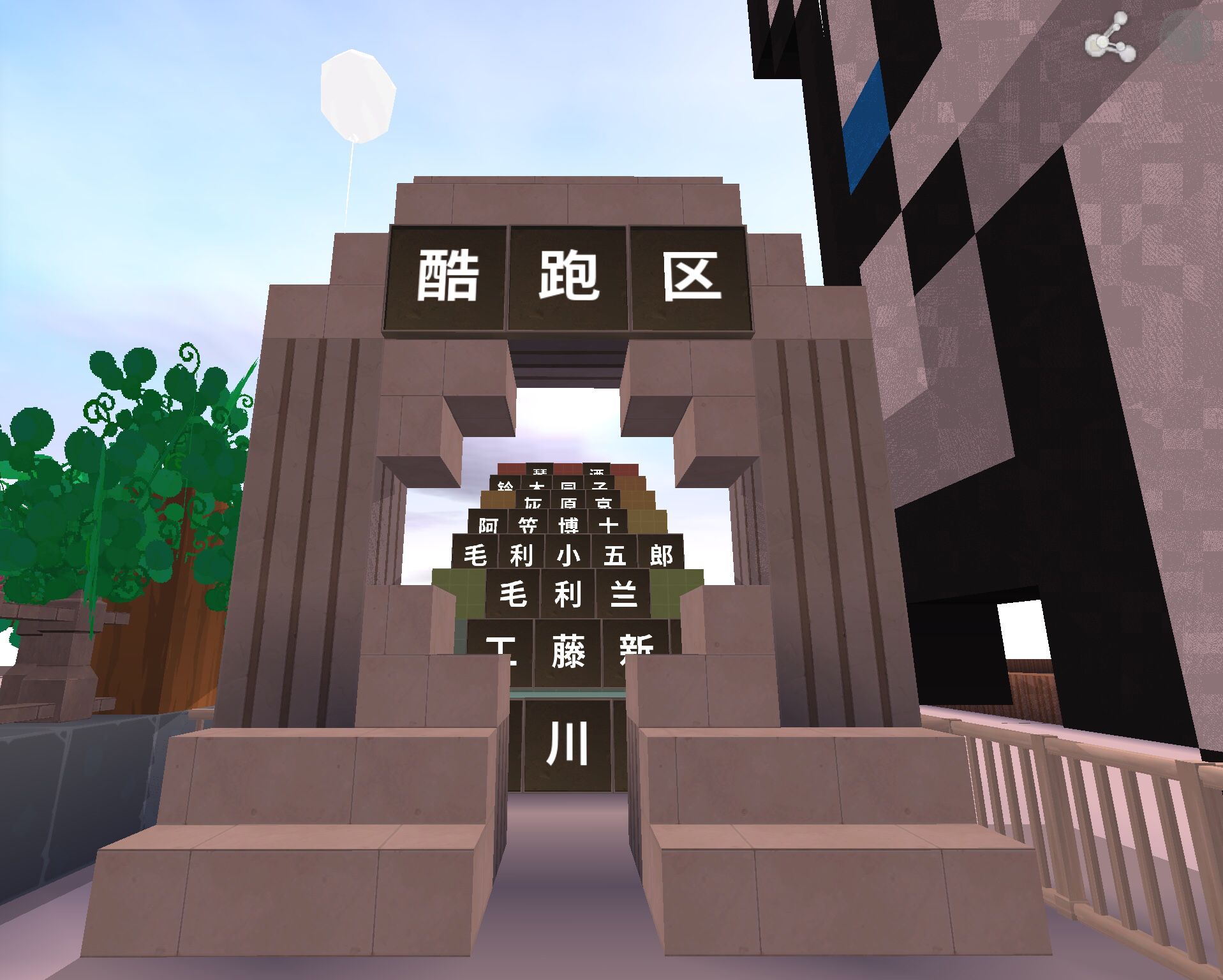 迷你世界很像现实的地铁站,迷你世界很像方块世界