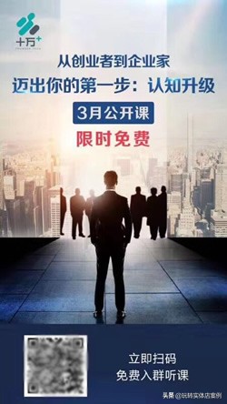 线上水果社群裂变100种引流技巧,社群营销7种裂变引流方法保健品