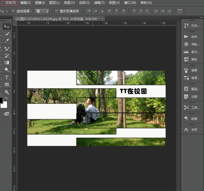 ps如何将图片导出成为jpg,ps如何导出300分辨率jpg