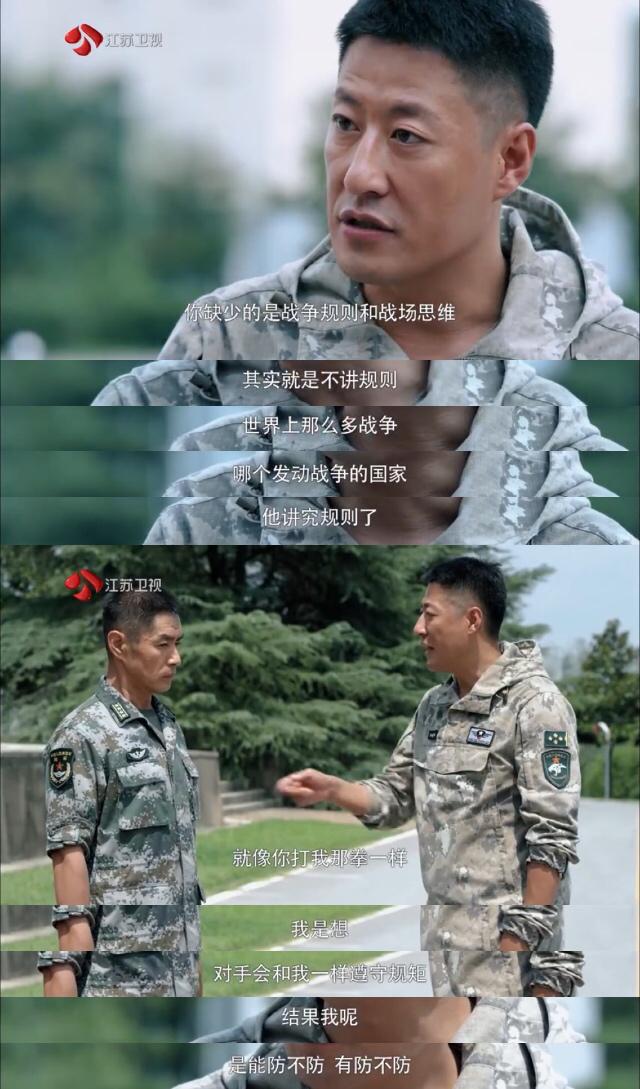 山豹旅的简介,山豹旅一战成名