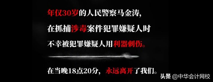 揭秘破冰行动背后真实大案,破冰行动真实事件抓人现场