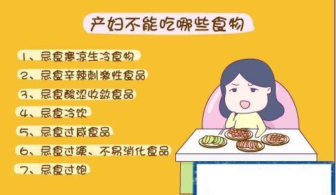 影响母乳味道的食物,影响奶水的食物有哪些