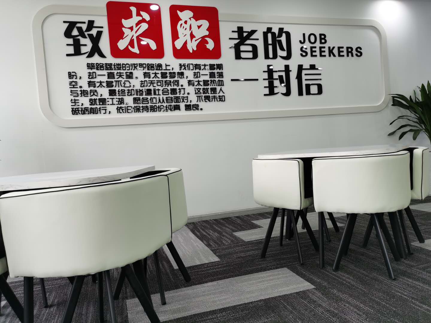 智能趋势下的人力资源行业发展,现在人力资源发展趋势