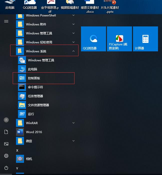 电脑键盘打字错乱怎么快速解决,键盘打字错乱怎么解决win10