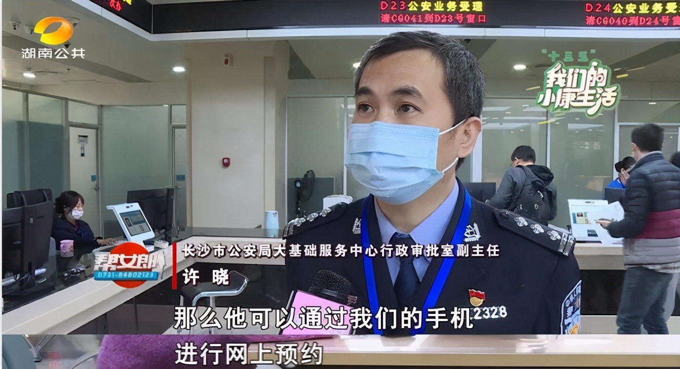 长沙推出10项便民利民措施,今年长沙将办好这10件民生实事