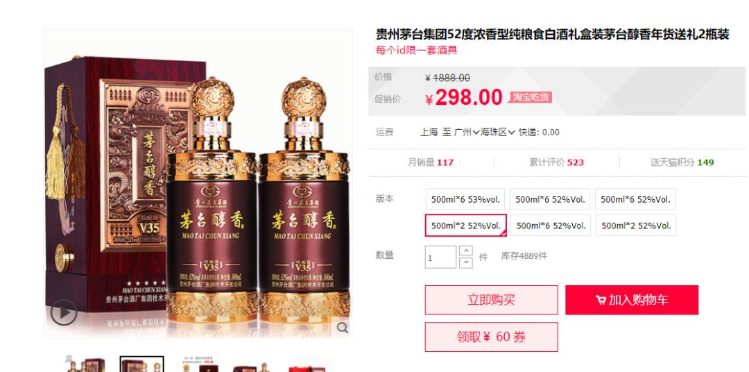 如何鉴别低劣酒,一招辨别你买的酒好坏