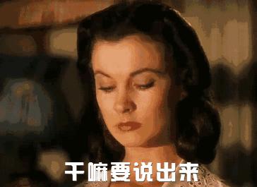 左手写案右手奶娃，你到底是坚强还是逞强？