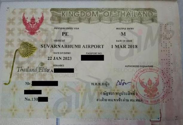 泰国tr签证跟stv签证区别,泰国精英签证和养老签证