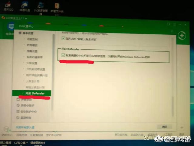 360与电脑管家哪个更适合win10,win10系统要不要安装腾讯电脑管家