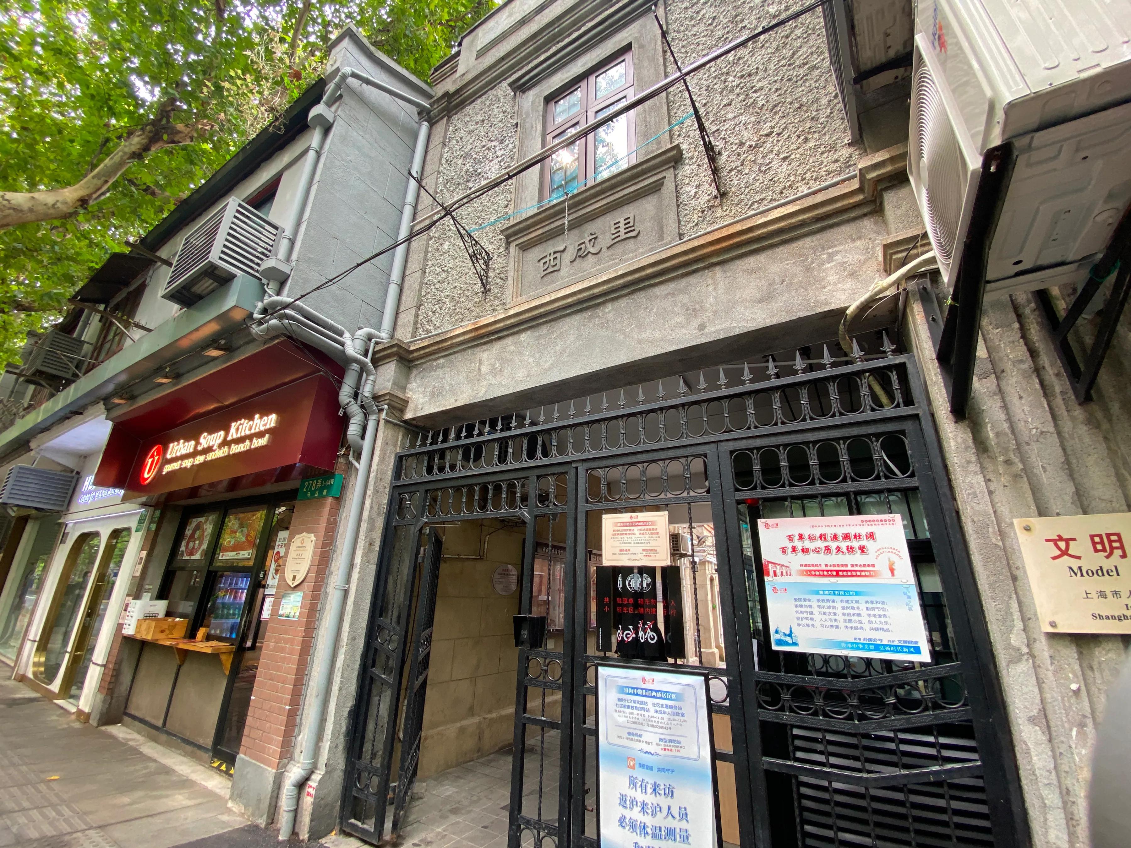 百年老屋烟火气息,百年老茶馆的市井生活