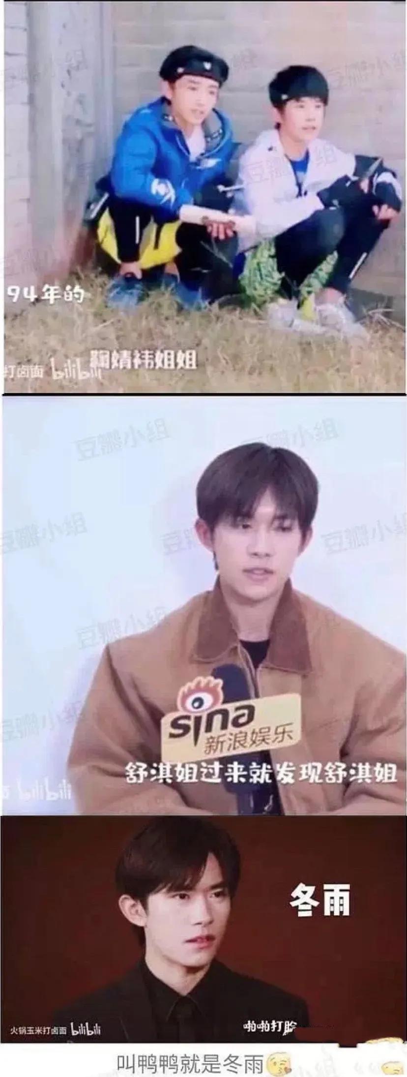 鍥涢腑鎭嬫儏,鍥涢腑cp鏄湡鐨勫悧