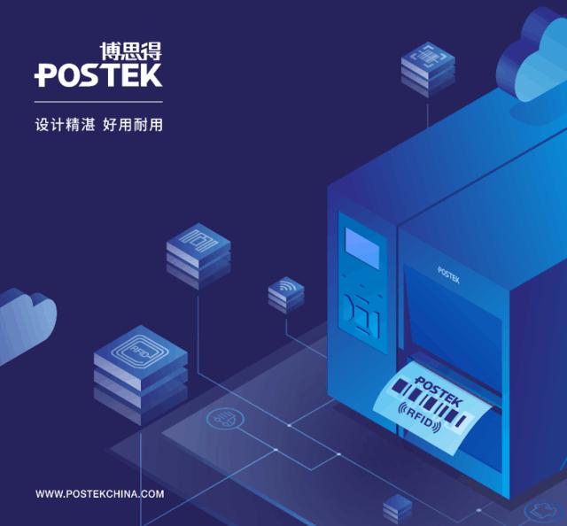 iote第十七届国际物联网展,博思得物联网公司