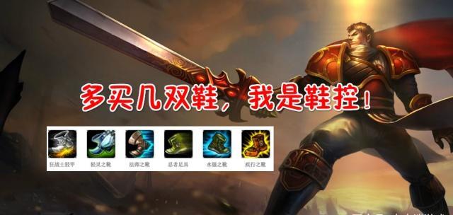 玩lol你必须知道的事,玩lol应该做什么系统