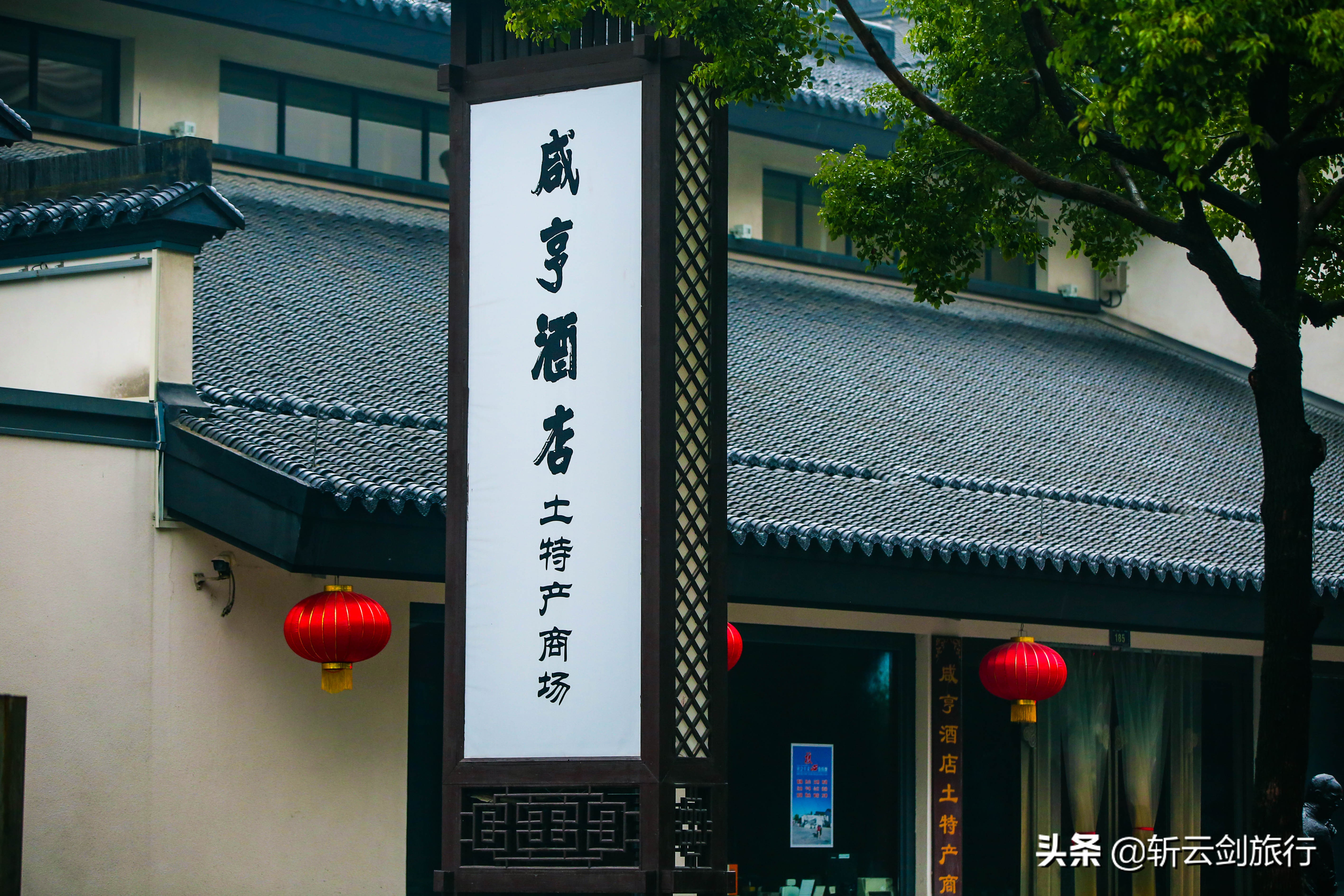 山常青水长流,山常青水长流歌词