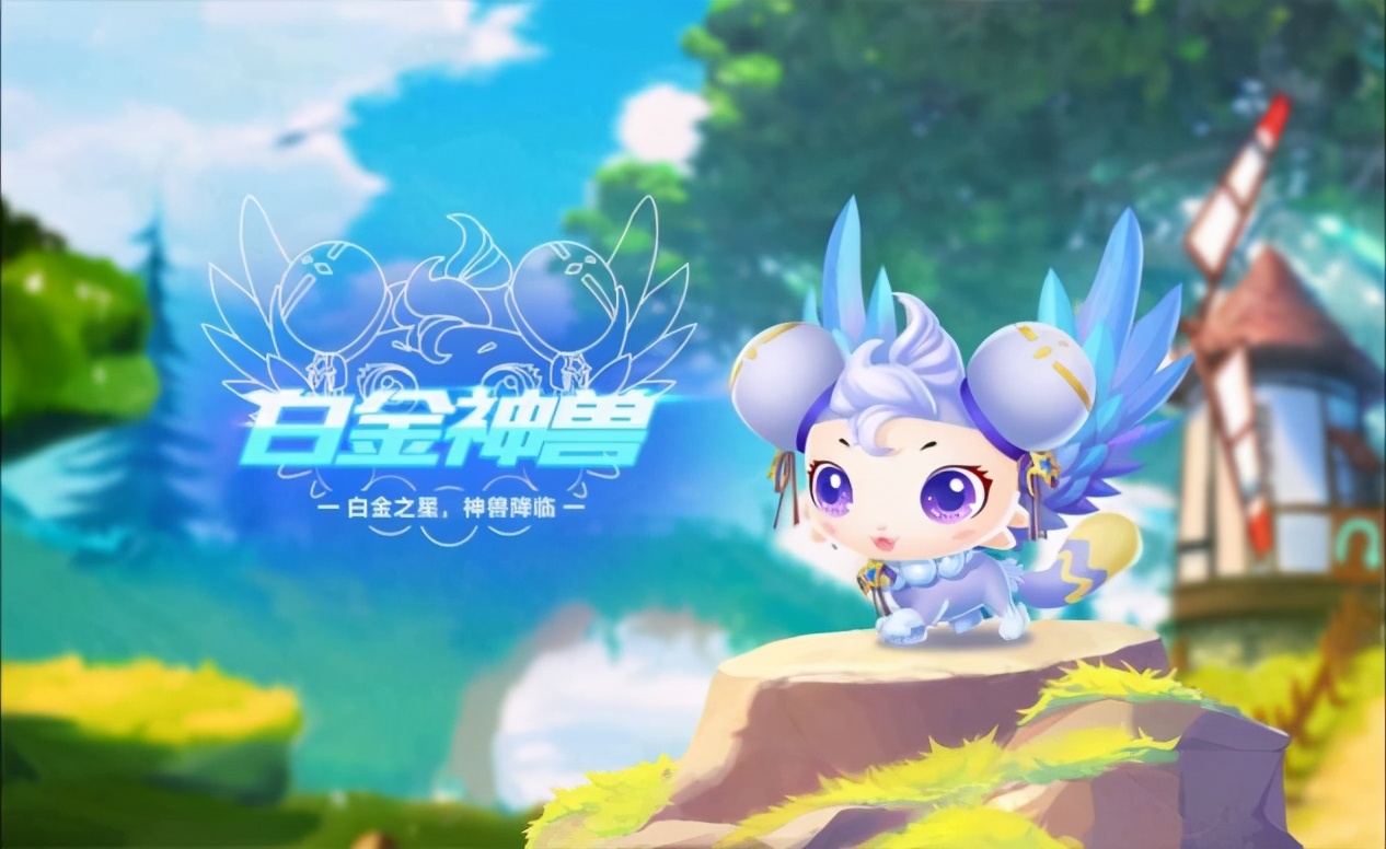 qq飞车手游回归性价比最高的宠物,qq飞车里面比较好的竞技宠物