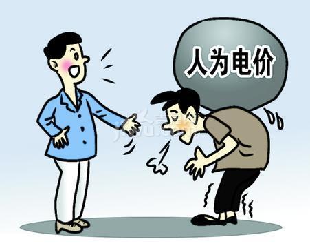 房东乱收水费要怎么解决,房东乱收水电费怎么办