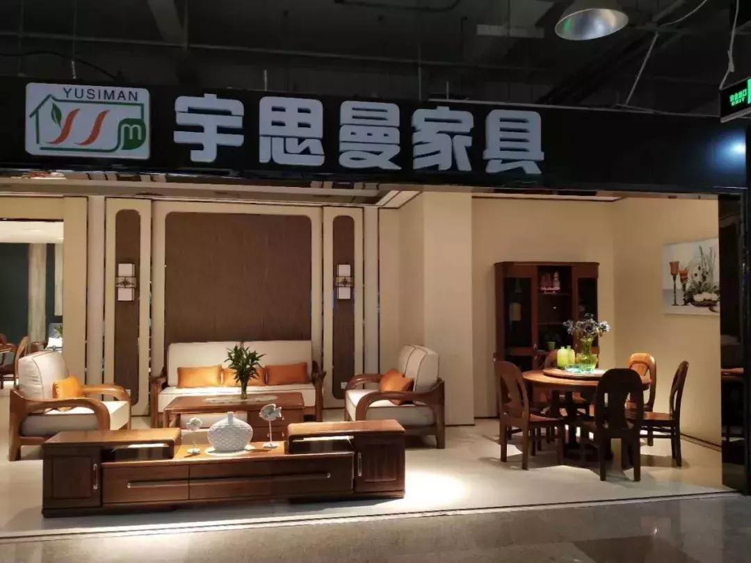 协会愿景目标和理念,潍坊家具行业创新发展