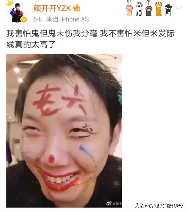 「赛事BB姬」小长假解说宝宝们放“粽”嗨赛场频现让一追二