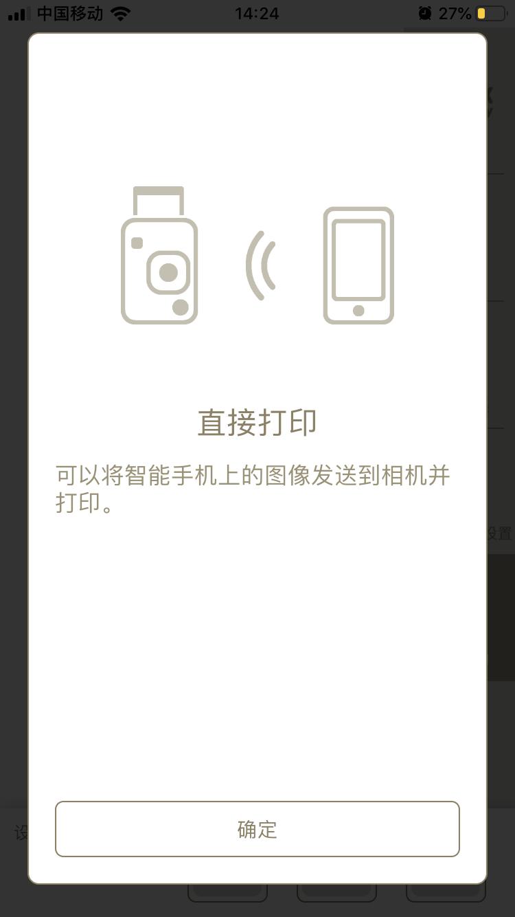 富士拍立得相纸可以曝光嘛,富士拍立得mini11相纸怎么买便宜