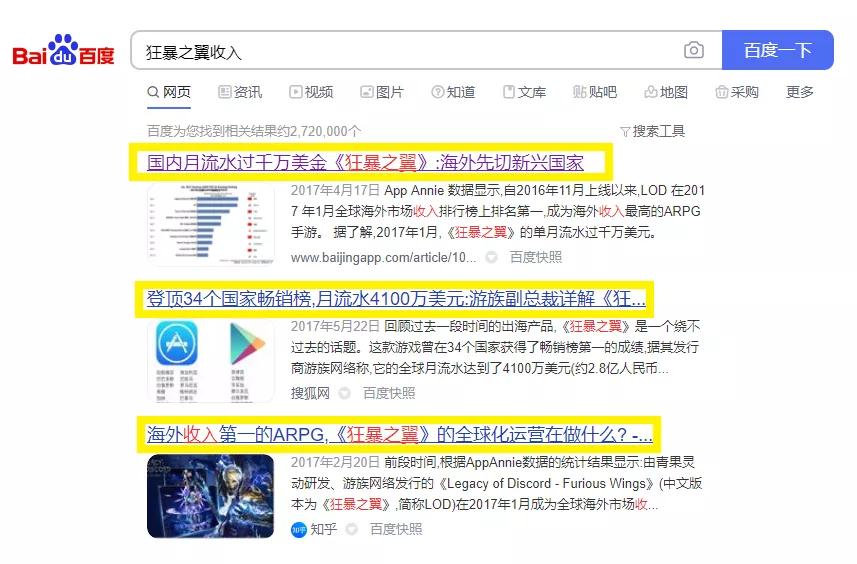 盘点2020年最赚钱的几款游戏,2020年游戏收入最多的是什么游戏