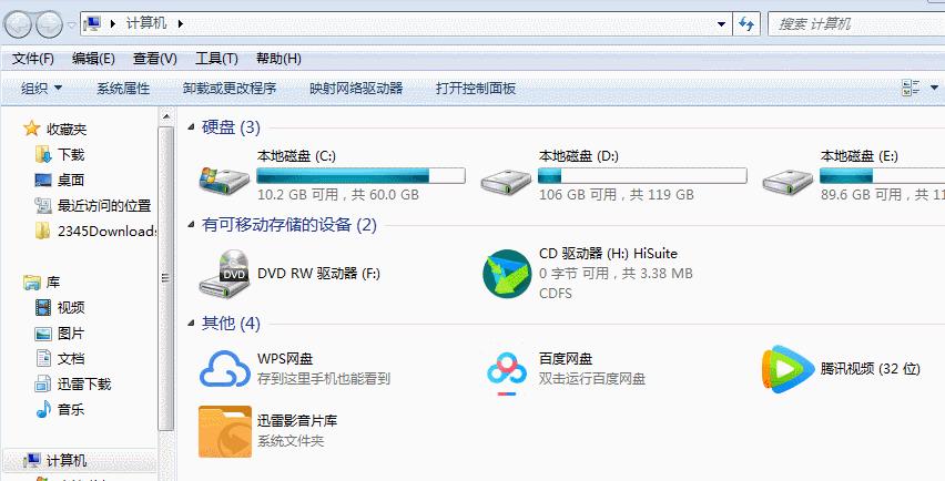 情人节告白程序员编程代码视频火了！教你做抖音同款表白程序