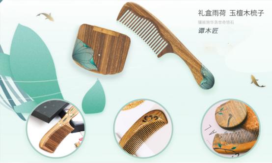 中国第一家木梳上市公司,木梳大王