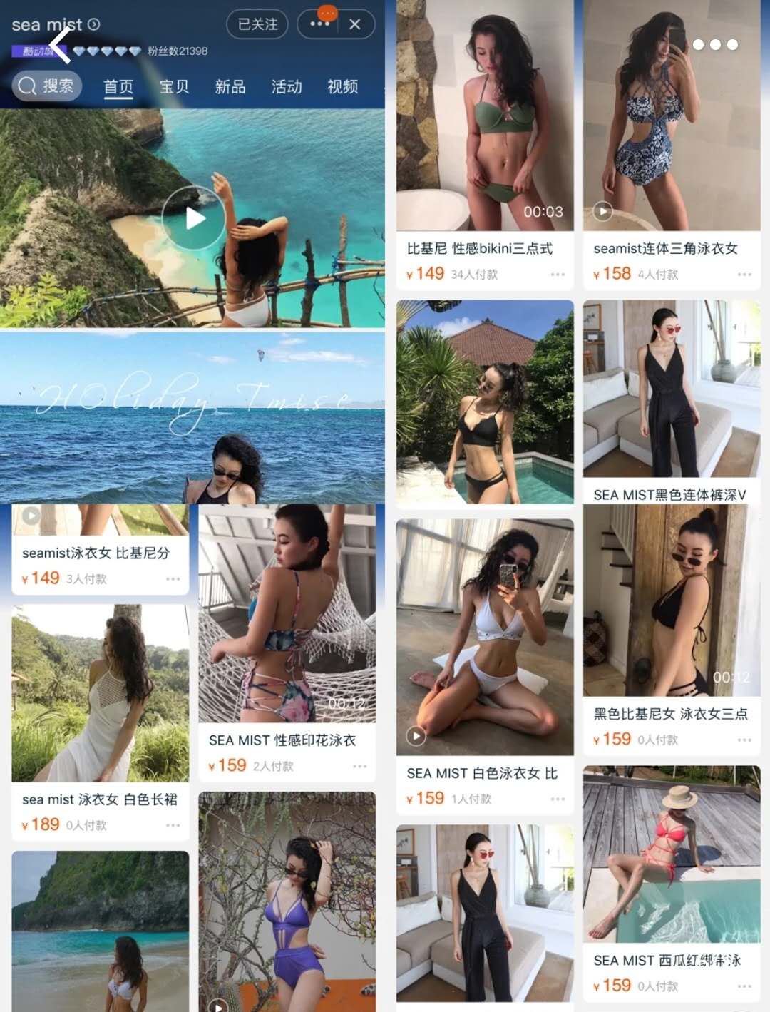 泳衣推荐显瘦高颜值店铺,泳衣十大品牌穿搭推荐