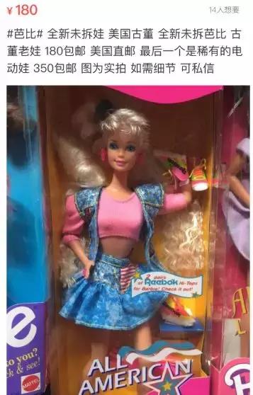 买二手货，让你这么有羞耻感吗？