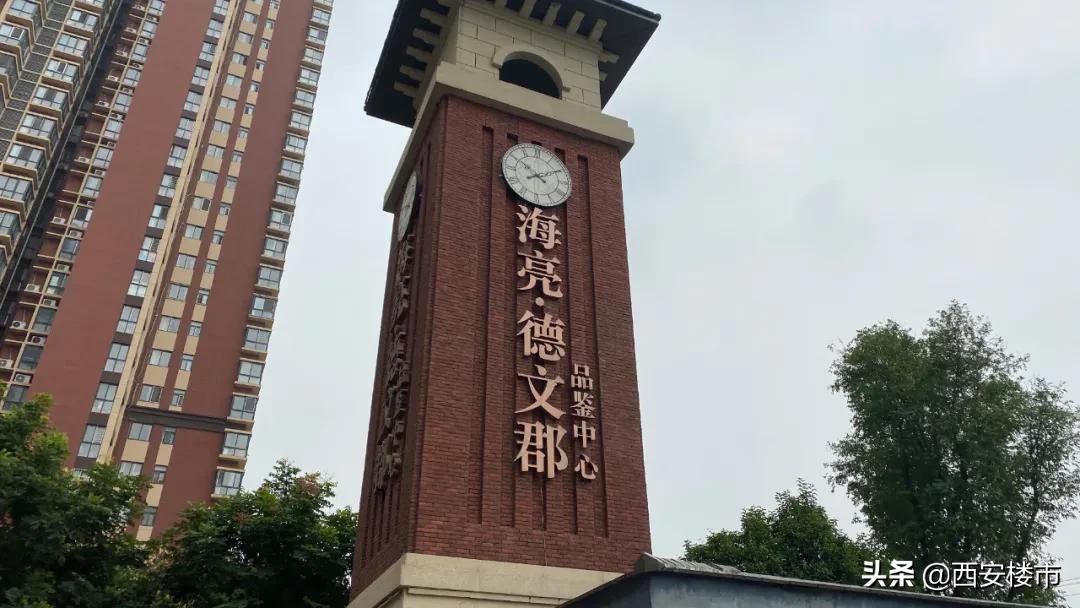 海亮德文郡一期二手房怎么样,海亮德文郡最新成交价