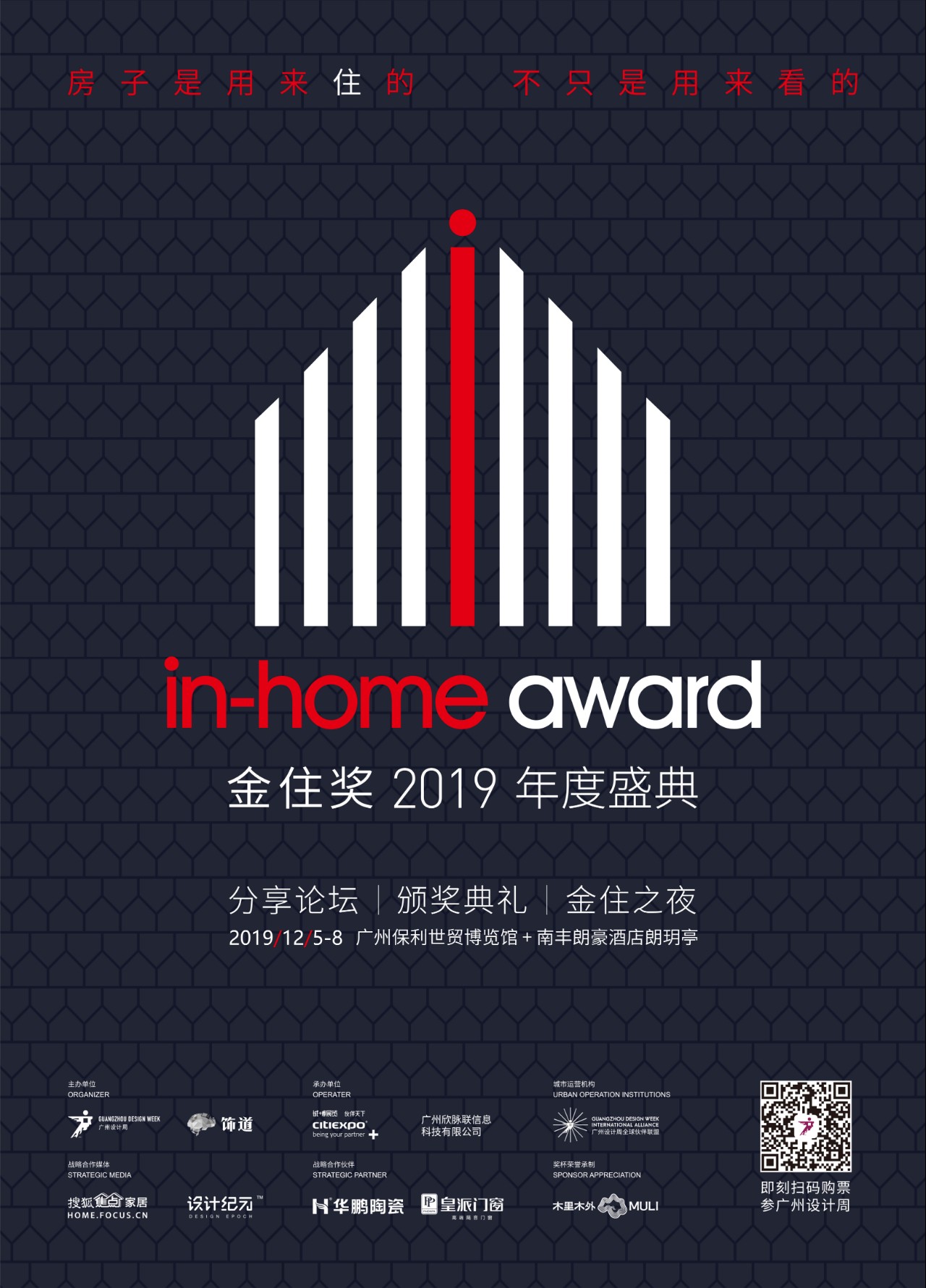 十大居住空间设计师,常州家装设计师口碑最好