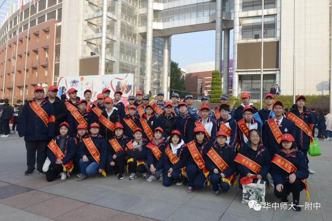 华师一校园开放日,华师一附中开放日活动