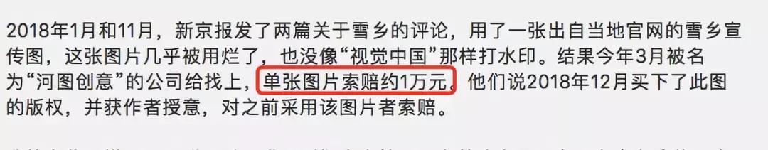 “世界属于视觉中国”敢*国卖**旗国徽的视觉中国官网已打不开了…