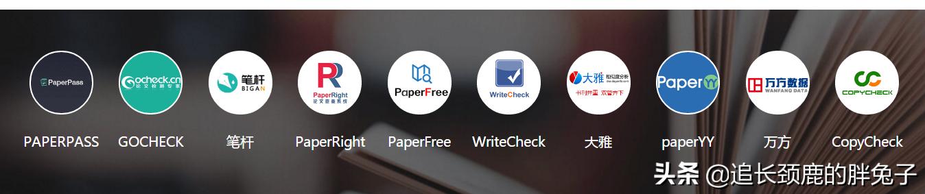 学校用的论文查重软件是什么软件,关于毕业论文查重的经验分享
