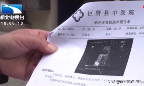 孕妇宫缩打保胎针没有效果怎么办,孕妇打了保胎针一直痛怎么办