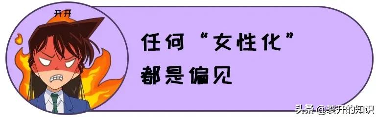 男性女性化是什么原因,男性女性化解决方案