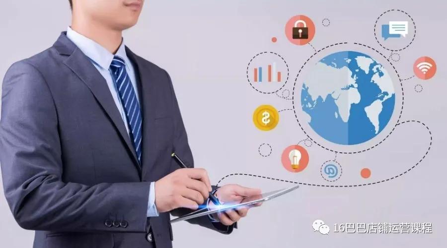 阿里巴巴五条规定,阿里巴巴2022年运营规则