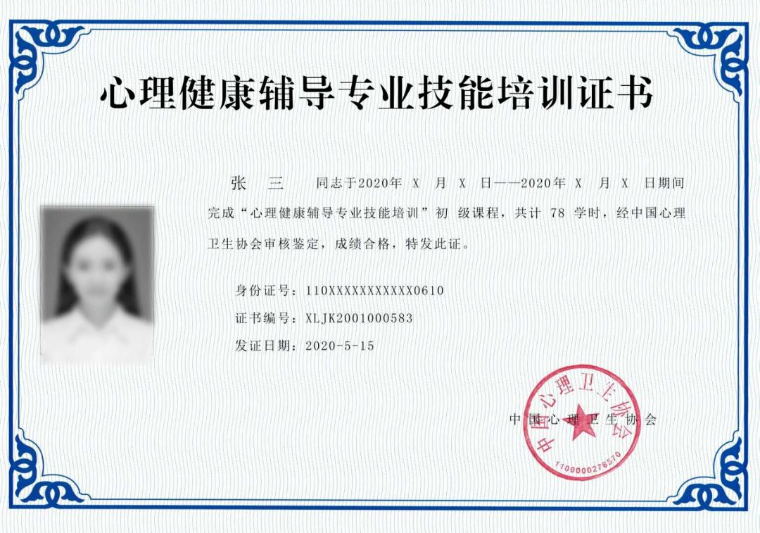 家长会被老师点名哭了,家长被老师点名爸爸痛哭