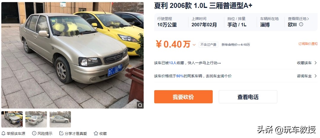 高配帕萨特1.8t落地价格,1.4t帕萨特能买到么