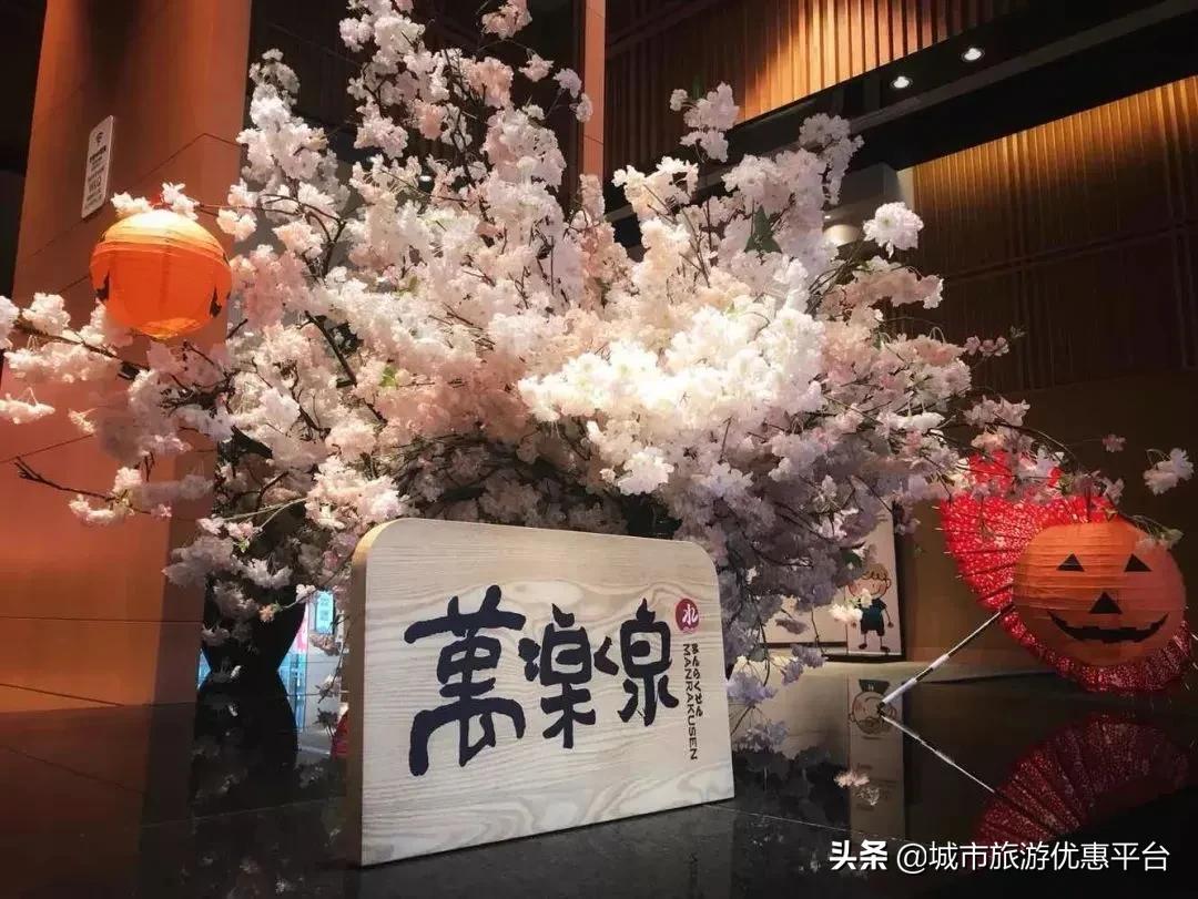 「江浙沪泡汤指南」来了!2020泡泡更灵