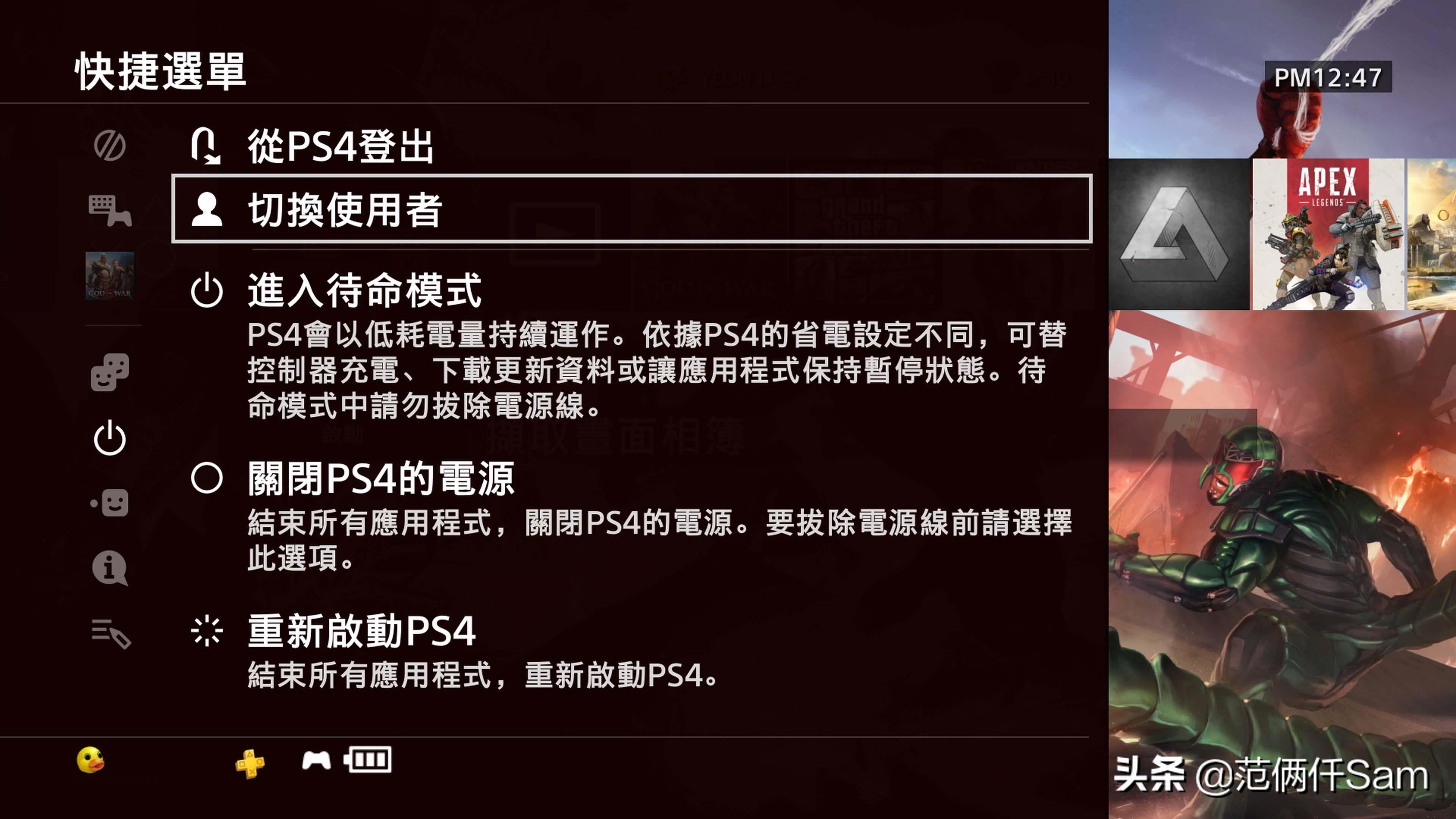 ps4怎么登录港服与服务器连接超时,ps4国行怎么用小技巧登陆