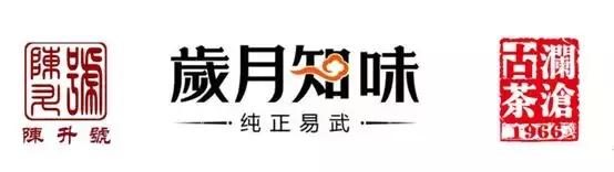 普洱茶2018年,2018普洱茶品质