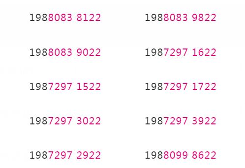 移动号连号,广州198移动靓号申请