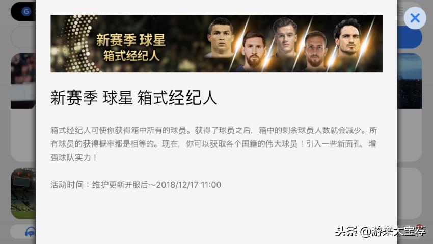 鑻规灉瀹炲喌鎵嬫父,ios鎵嬫父瀹炲喌